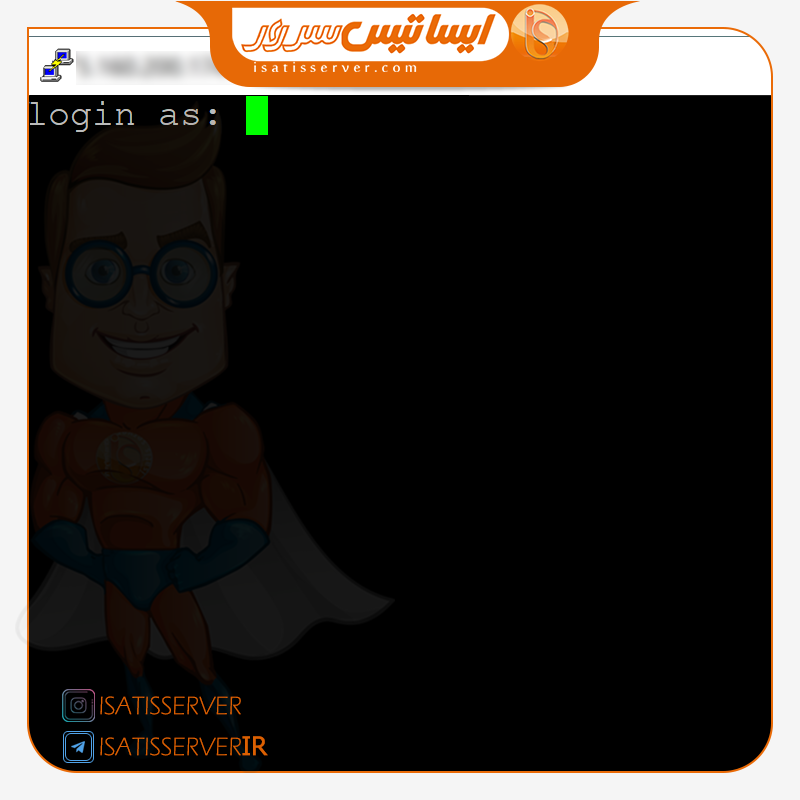 اتصال به سرور لینوکس از طریق ssh- نام کاربری روت لینوکس
