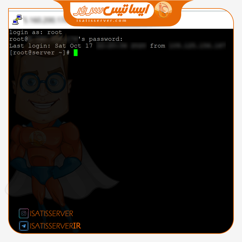 اتصال به سرور لینوکس از طریق ssh