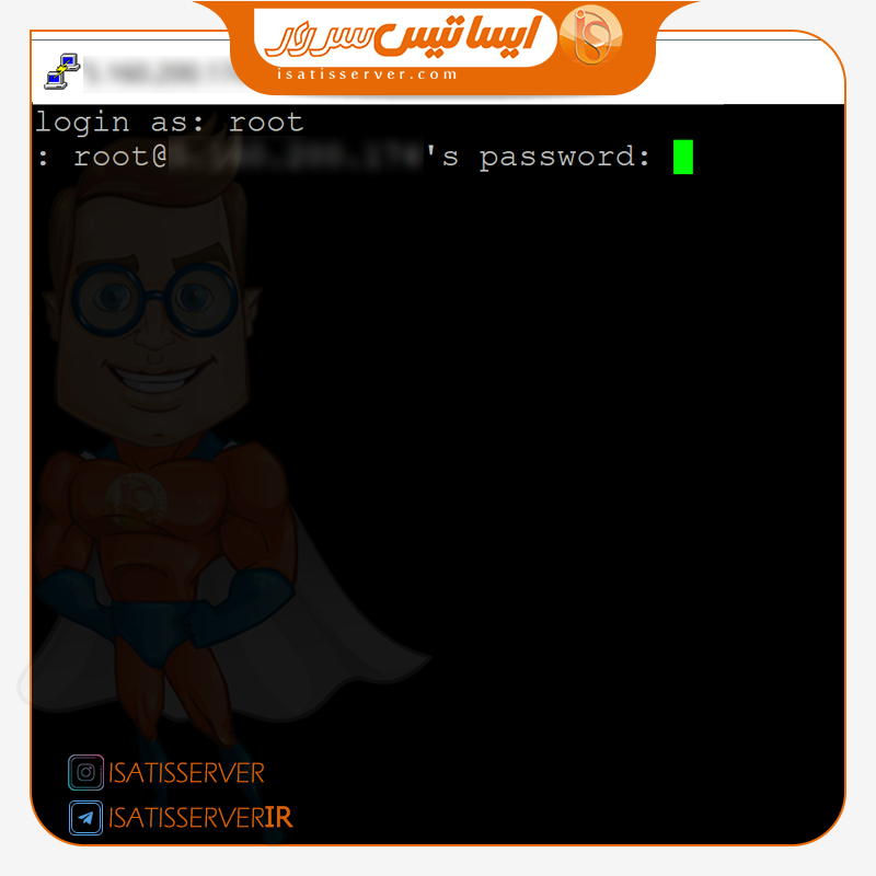 اتصال به سرور لینوکس از طریق ssh-وارد کردن پسورد